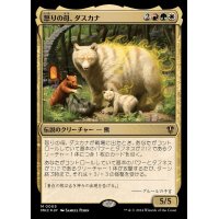 [EX+](FOIL)怒りの母、ダスカナ/Duskana, the Rage Mother《日本語》【MKC】