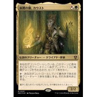 (FOIL)林間の眼、カウスト/Kaust, Eyes of the Glade《日本語》【MKC】