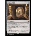 伝説たちの秘本/Tome of Legends《日本語》【MKC】