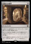 伝説たちの秘本/Tome of Legends《日本語》【MKC】