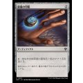 秘儀の印鑑/Arcane Signet《日本語》【MKC】