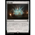 運命の巻物/Scroll of Fate《日本語》【MKC】