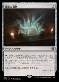 運命の巻物/Scroll of Fate《日本語》【MKC】