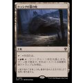 ケッシグの狼の地/Kessig Wolf Run《日本語》【MKC】