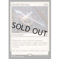 決闘者の遺産/Duelist's Heritage《英語》【MKC】