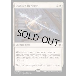 画像1: [EX]決闘者の遺産/Duelist's Heritage《英語》【MKC】