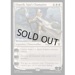 画像1: 太陽の勇者、エルズペス/Elspeth, Sun's Champion《英語》【MKC】