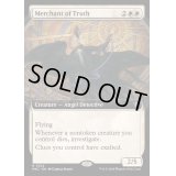 (フルアート)真実の商人/Merchant of Truth《英語》【MKC】