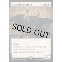 (フルアート)真実の商人/Merchant of Truth《英語》【MKC】