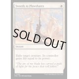 [EX+]剣を鍬に/Swords to Plowshares《英語》【MKC】