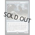 ☆SALE☆ファイレクシアの変形者/Phyrexian Metamorph《英語》【MKC】