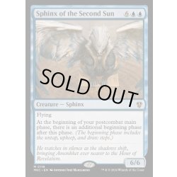 画像1: 副陽のスフィンクス/Sphinx of the Second Sun《英語》【MKC】