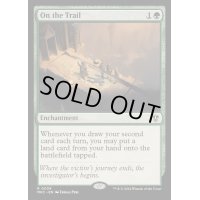 [EX+]追跡調査/On the Trail《英語》【MKC】