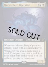 (FOIL)(フルアート)深海の調査員、モルヴォ/Marvo, Deep Operative《英語》【MKC】