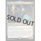 (FOIL)偏執的な理論家、ミルコ/Mirko, Obsessive Theorist《英語》【MKC】