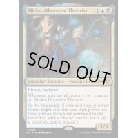 (FOIL)偏執的な理論家、ミルコ/Mirko, Obsessive Theorist《英語》【MKC】