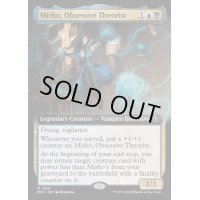 [EX+](フルアート)偏執的な理論家、ミルコ/Mirko, Obsessive Theorist《英語》【MKC】