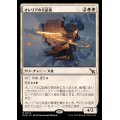 (FOIL)オレリアの立証者/Aurelia's Vindicator《日本語》【MKM】