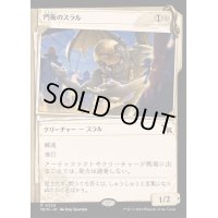 [EX](FOIL)(ショーケース枠)門衛のスラル/Doorkeeper Thrull《日本語》【MKM】