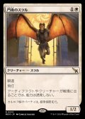[EX+](FOIL)門衛のスラル/Doorkeeper Thrull《日本語》【MKM】
