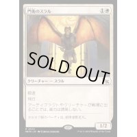 [EX](FOIL)門衛のスラル/Doorkeeper Thrull《日本語》【MKM】