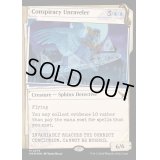 (FOIL)(不可視インク)陰謀の解明者/Conspiracy Unraveler《日本語》【MKM】