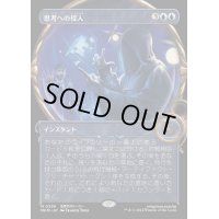 [EX+](ショーケース枠)思考への侵入/Intrude on the Mind《日本語》【MKM】