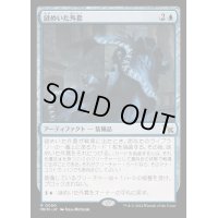[EX](FOIL)謎めいた外套/Cryptic Coat《日本語》【MKM】