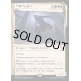 (FOIL)(不可視インク)血管切り裂き魔/Vein Ripper《日本語》【MKM】