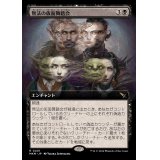(フルアート)無法の仮面舞踏会/Illicit Masquerade《日本語》【MKM】