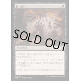 (FOIL)長い別れ/Long Goodbye《日本語》【MKM】