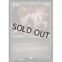 [EX+](FOIL)(0423)長い別れ/Long Goodbye《日本語》【MKM】