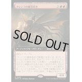 (FOIL)(フルアート)クレンコの轟音砕き/Krenko's Buzzcrusher《日本語》【MKM】