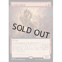 (FOIL)(フルアート)火炎術の演出者/Pyrotechnic Performer《日本語》【MKM】