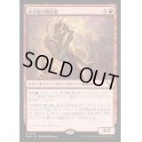 (FOIL)火炎術の演出者/Pyrotechnic Performer《日本語》【MKM】
