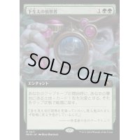 (FOIL)(フルアート)下生えの偵察者/Undergrowth Recon《日本語》【MKM】