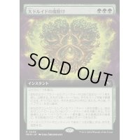 (FOIL)(フルアート)大ドルイドの魔除け/Archdruid's Charm《日本語》【MKM】
