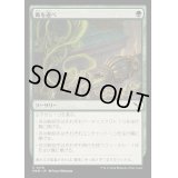 [EX+](FOIL)毒を選べ/Pick Your Poison《日本語》【MKM】