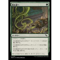 [EX](FOIL)毒を選べ/Pick Your Poison《日本語》【MKM】