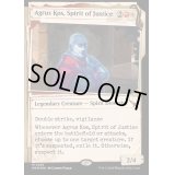 (FOIL)(不可視インク)正義の幽霊、アグルス・コス/Agrus Kos, Spirit of Justice《日本語》【MKM】