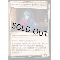 (FOIL)(不可視インク)正義の幽霊、アグルス・コス/Agrus Kos, Spirit of Justice《日本語》【MKM】