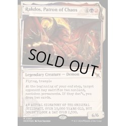 画像1: [EX+](FOIL)(不可視インク)混沌の守護者、ラクドス/Rakdos, Patron of Chaos《日本語》【MKM】