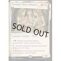 (FOIL)(不可視インク)囁きの三姉妹、トロスターニ/Trostani, Three Whispers《日本語》【MKM】