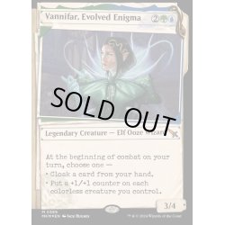 画像1: [EX+](FOIL)(不可視インク)進化した謎、ヴァニファール/Vannifar, Evolved Enigma《日本語》【MKM】