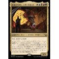 ギルドパクト、ニヴ＝ミゼット/Niv-Mizzet, Guildpact《日本語》【MKM】