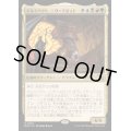 [EX+](FOIL)ギルドパクト、ニヴ＝ミゼット/Niv-Mizzet, Guildpact《日本語》【MKM】