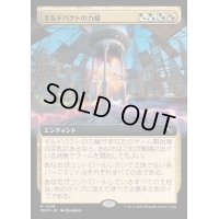 [EX](フルアート)ギルドパクトの力線/Leyline of the Guildpact《日本語》【MKM】