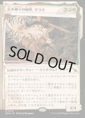 (ショーケース枠)古き神々の咆哮、ヤラス/Yarus, Roar of the Old Gods《日本語》【MKM】
