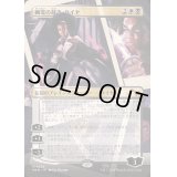 (FOIL)(フルアート)幽霊の裁き、ケイヤ/Kaya, Spirits' Justice《日本語》【MKM】