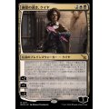 (FOIL)幽霊の裁き、ケイヤ/Kaya, Spirits' Justice《日本語》【MKM】